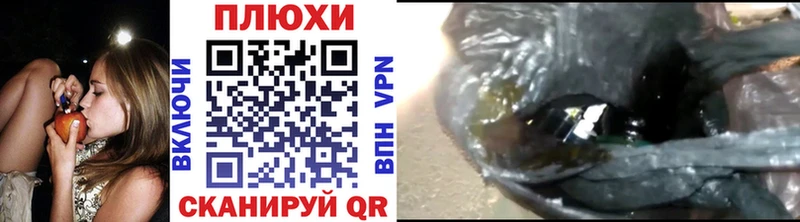 ГАШИШ ice o lator  Купить  Грязи 