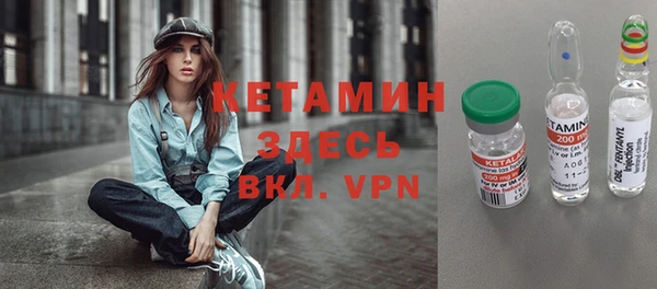 кокаин VHQ Зеленодольск