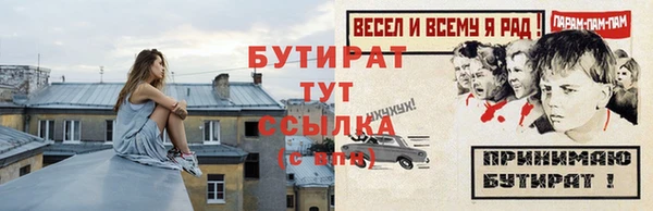 МДМА Зерноград