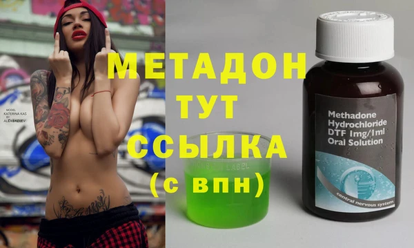COCAINE Зеленокумск