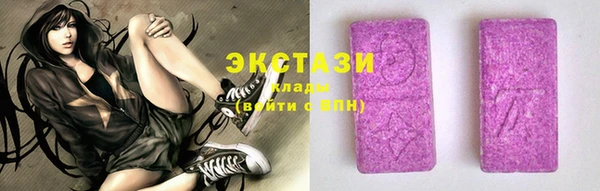 МДМА Зерноград