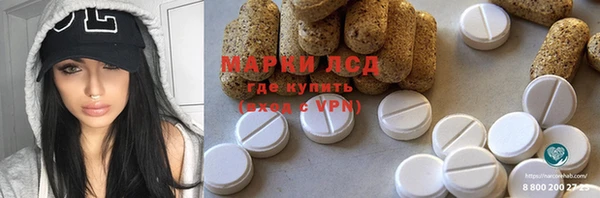 COCAINE Зеленокумск