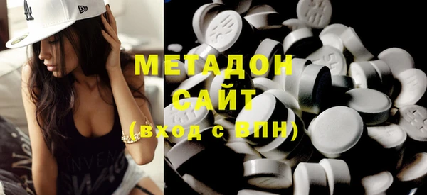 COCAINE Зеленокумск