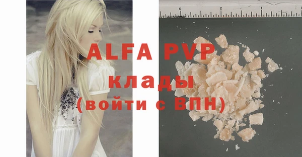 МДМА Зерноград