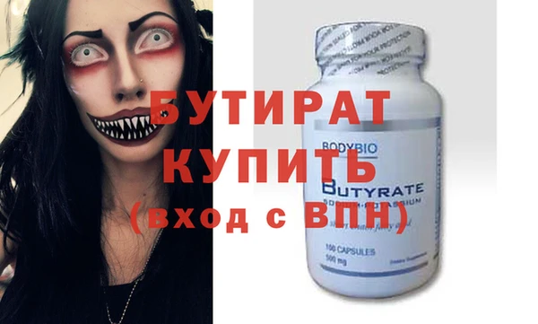 МДМА Зерноград