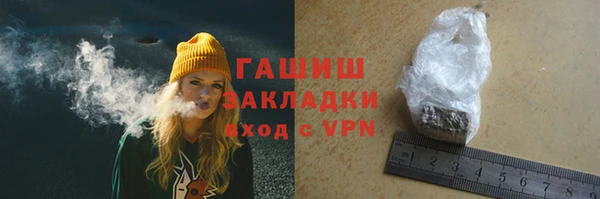 кокаин VHQ Зеленодольск