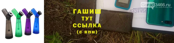 COCAINE Зеленокумск