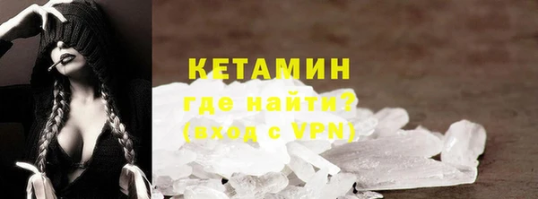 COCAINE Зеленокумск