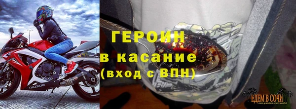 кокаин VHQ Зеленодольск