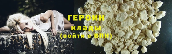 кокаин VHQ Зеленодольск