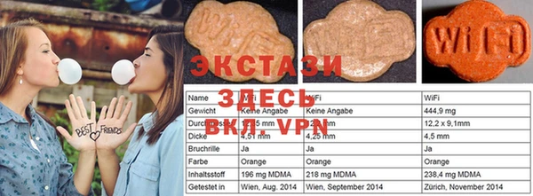 COCAINE Зеленокумск