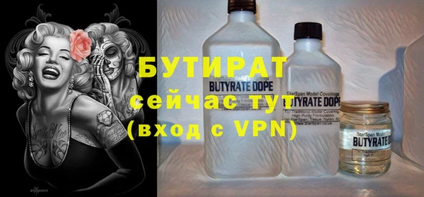 COCAINE Зеленокумск