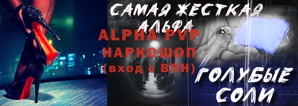 МДМА Зерноград
