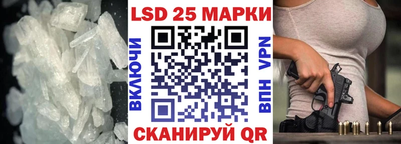 Купить закладки  Грязи  LSD-25 экстази кислота 