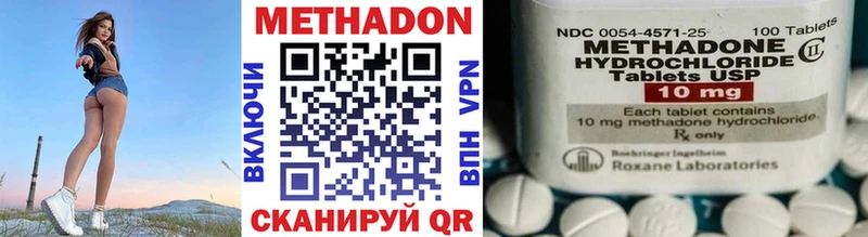 МЕТАДОН мёд Купить где Грязи