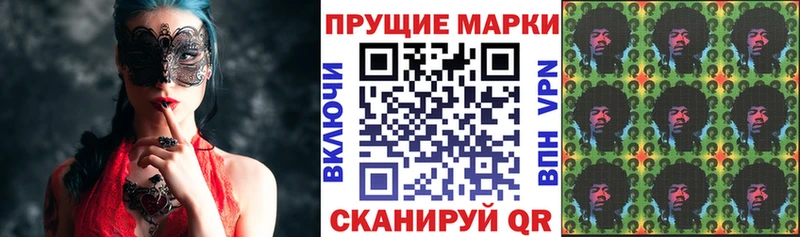 Купить закладки  Грязи  Марки 25I-NBOMe 1500мкг 