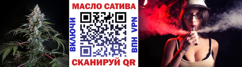 Купить  Грязи  ТГК гашишное масло 