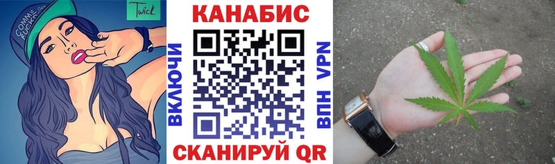 Бошки марихуана SATIVA & INDICA  Купить  Грязи 